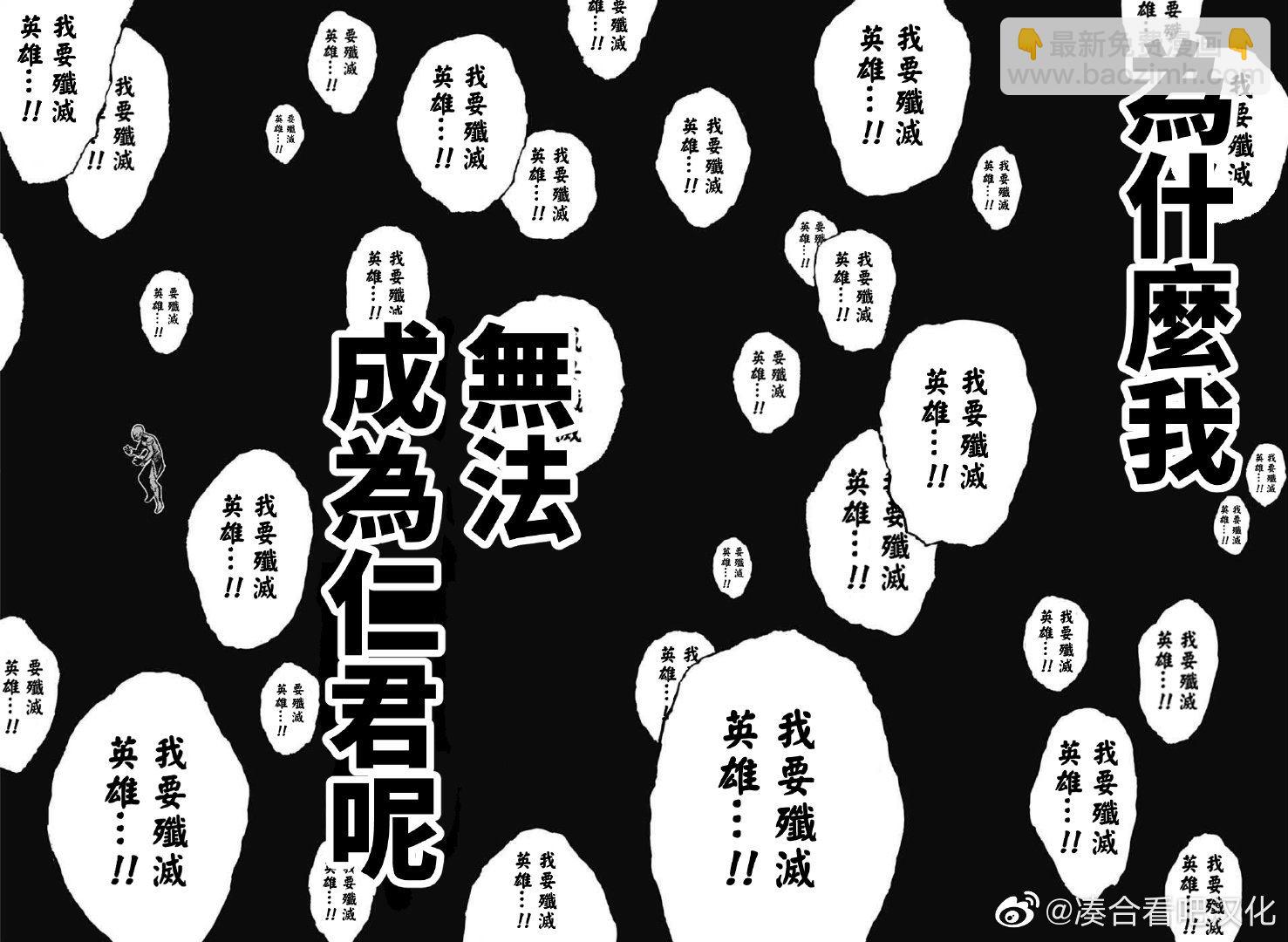 第382话 别想走!! ???5