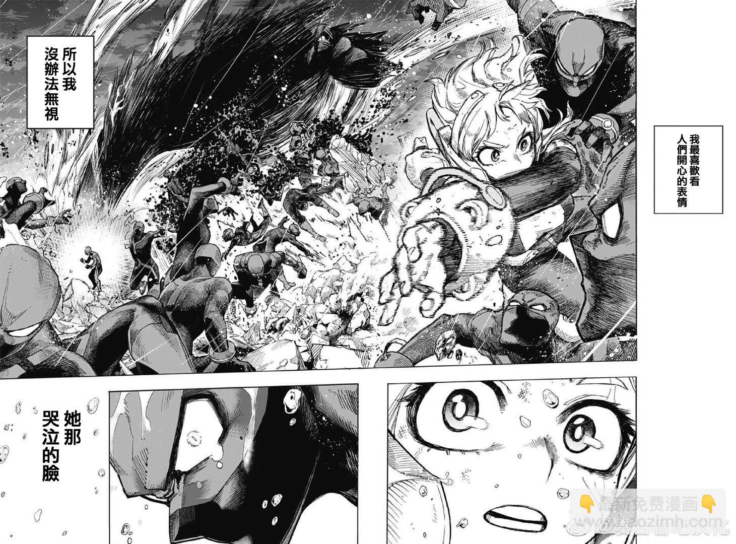 第382话 别想走!! ???6