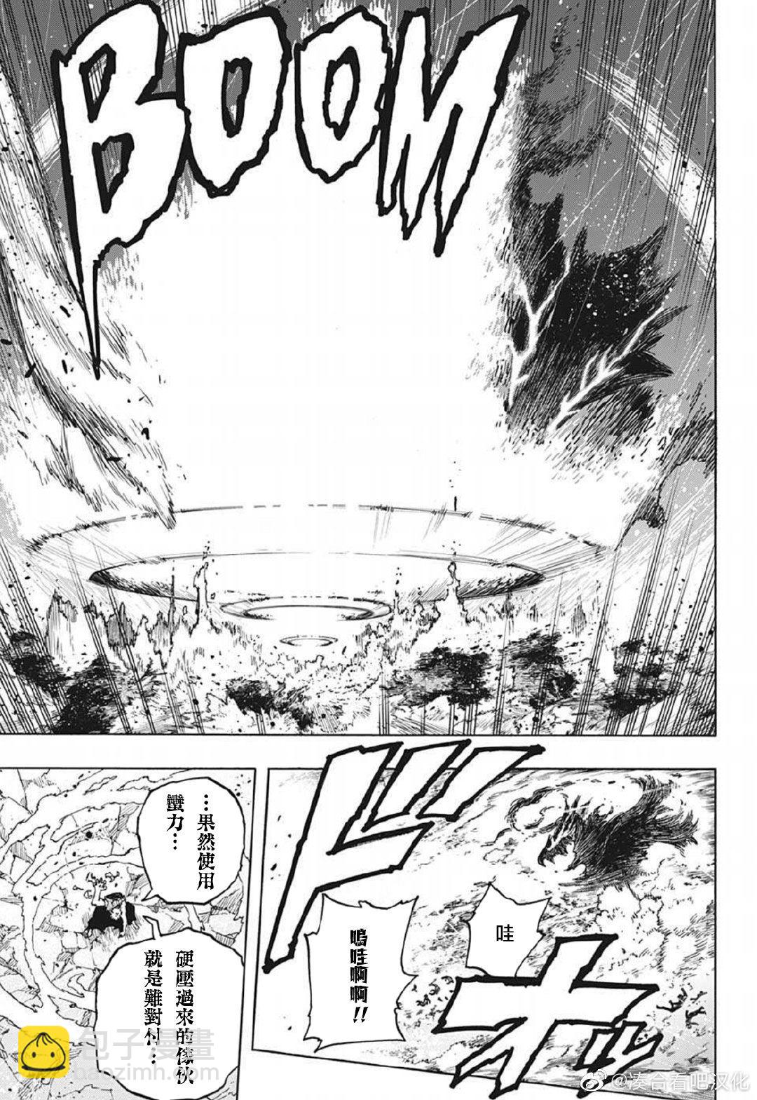 第382话 别想走!! ???8