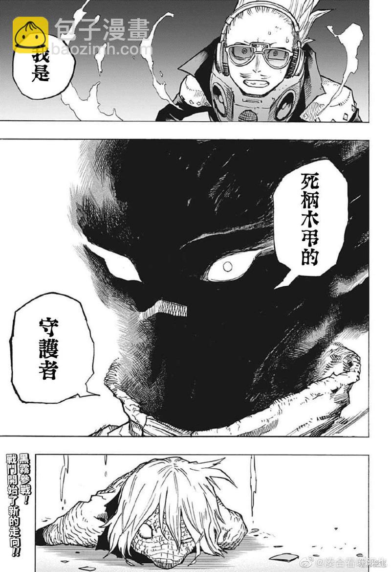 第373话16