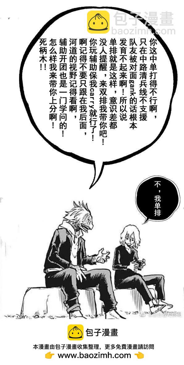 第373话17