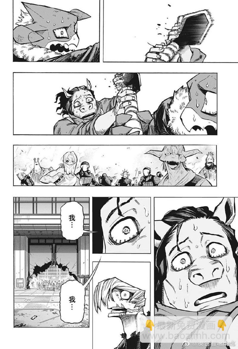第373话3