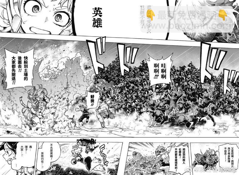 第376话6