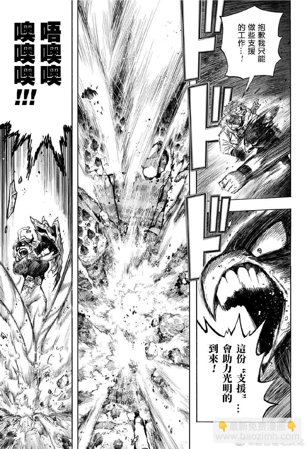 第385话 年少冲动2