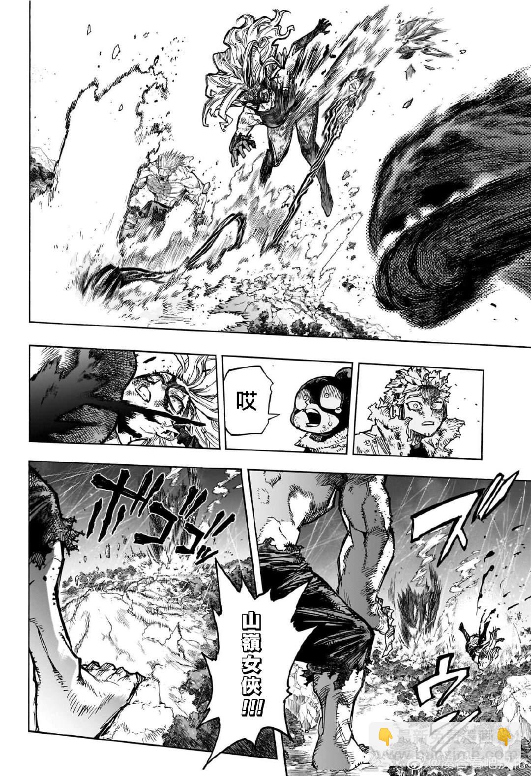 第385话 年少冲动3