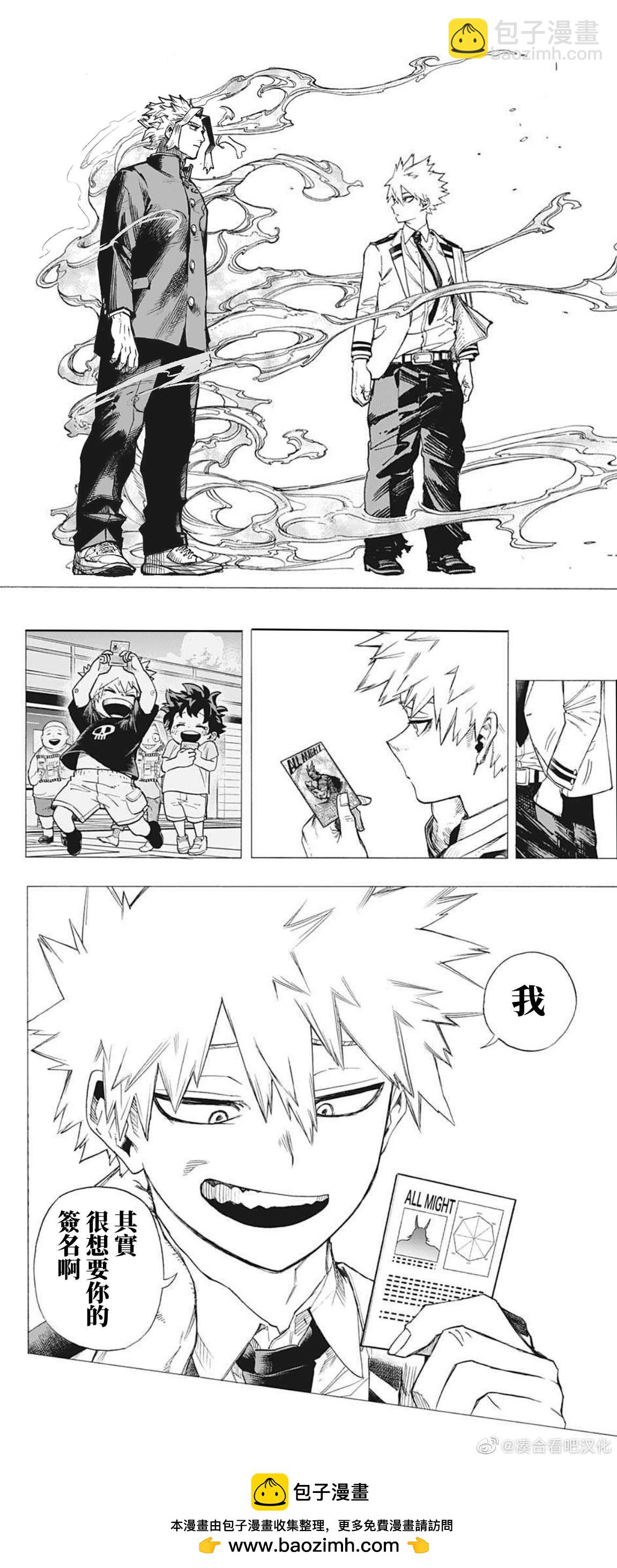 第386话 I am here15