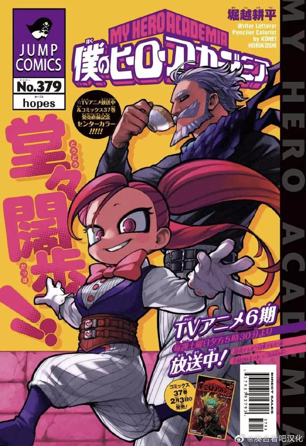 第379话0