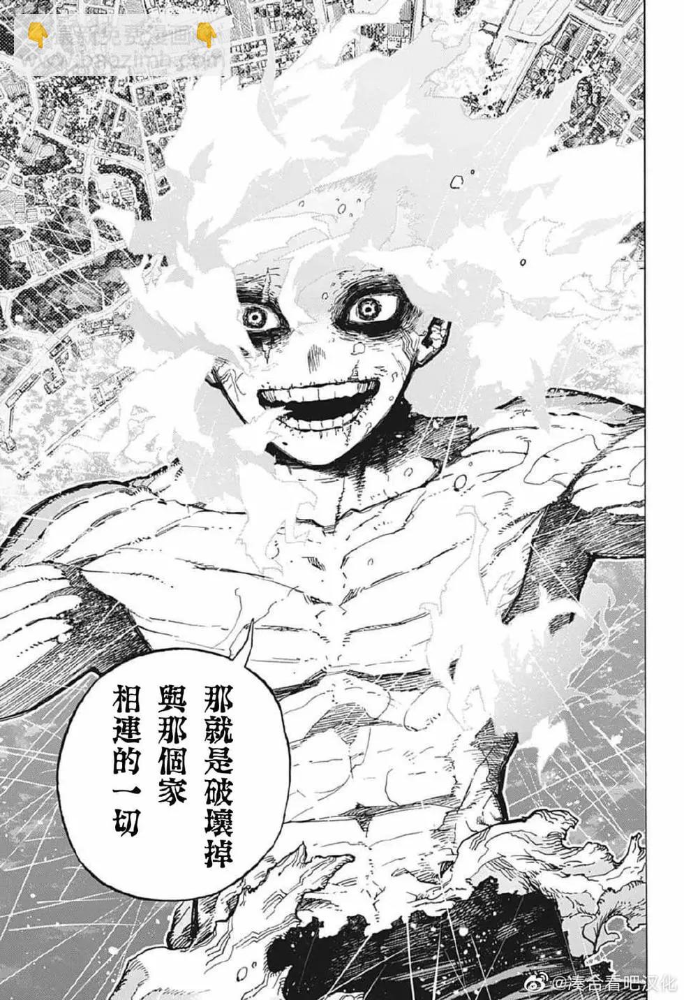 第379话12