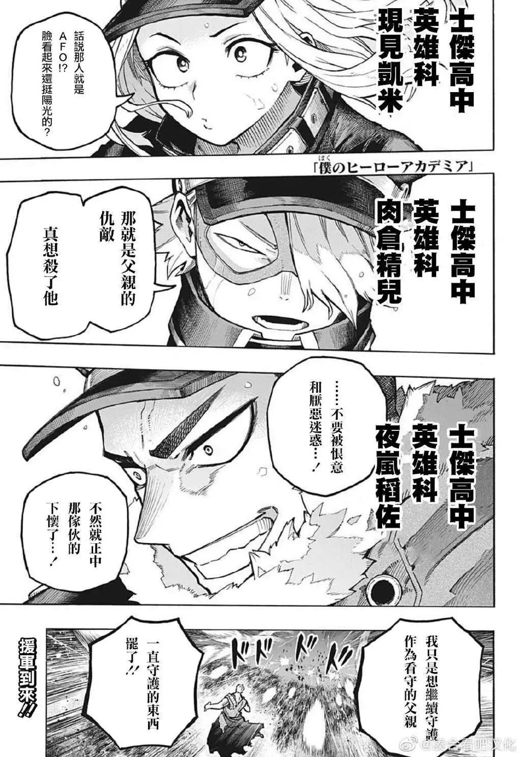 第381话0