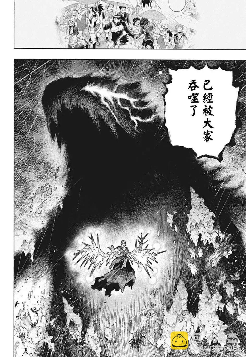 第381话11