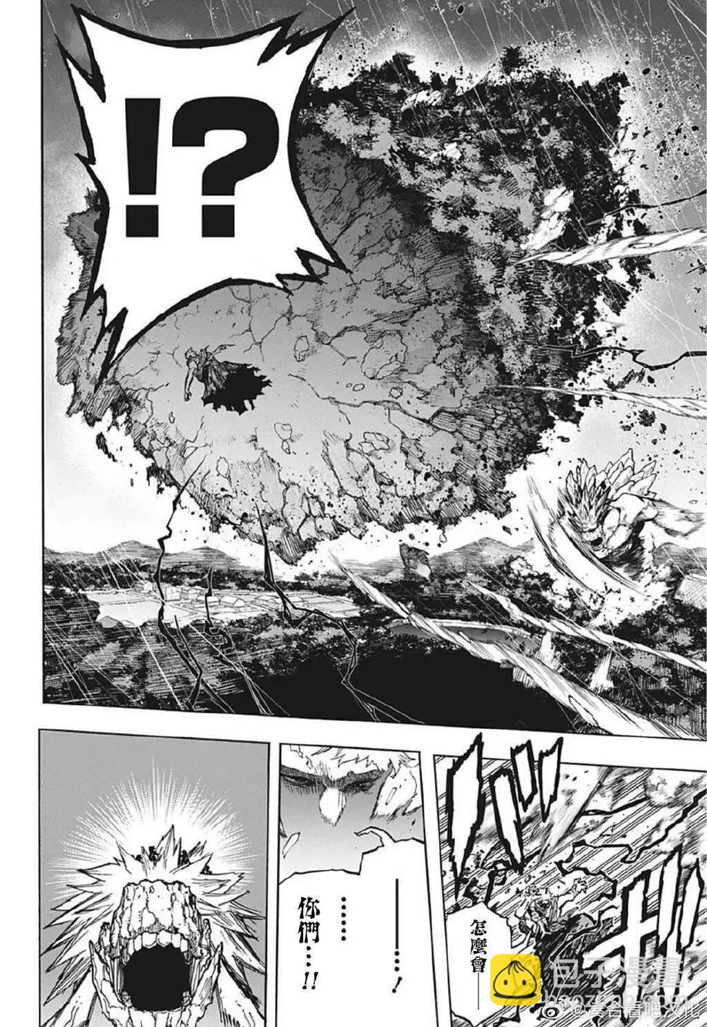 第382话12