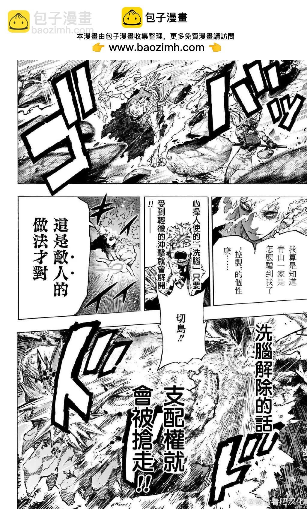 第384话1