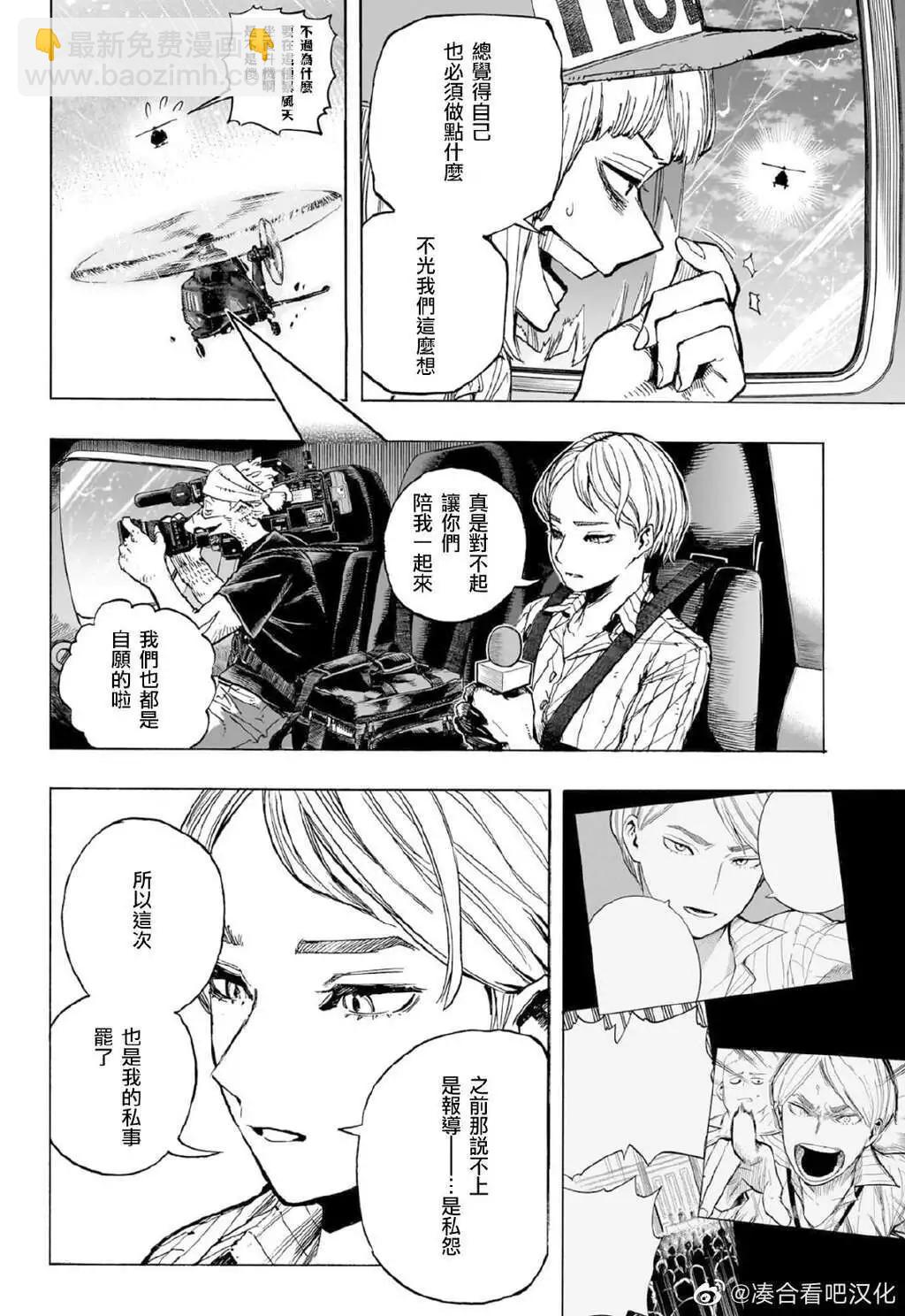 第384话10