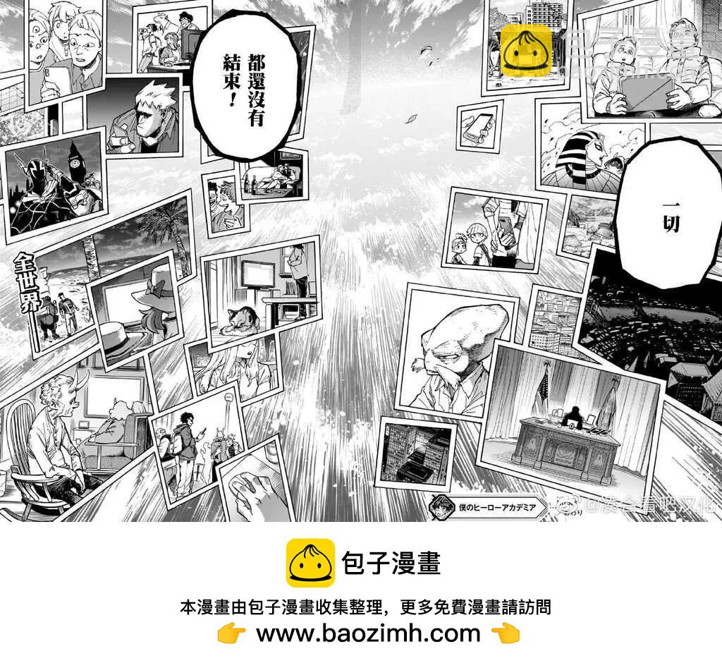 第384话14