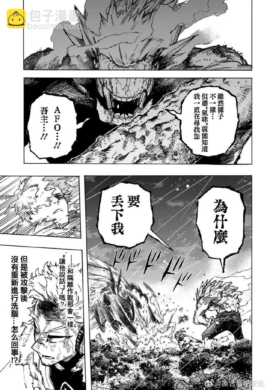 第384话2