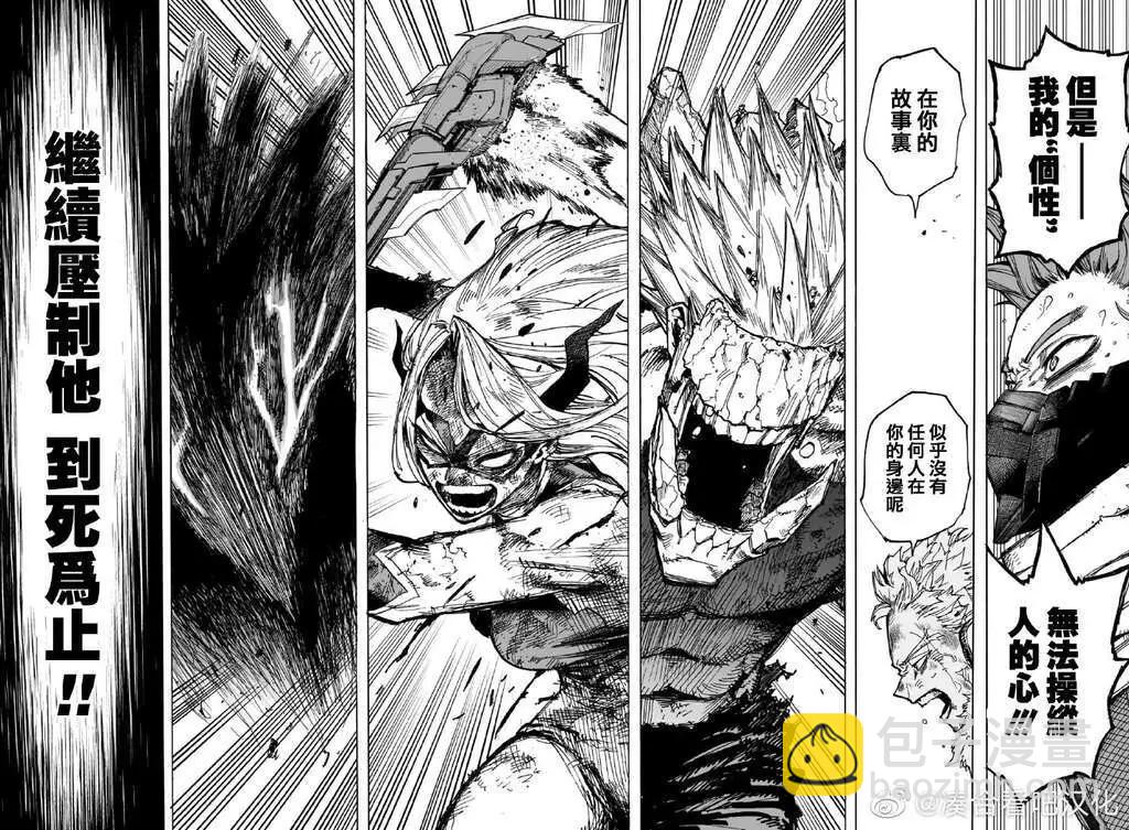 第384话5