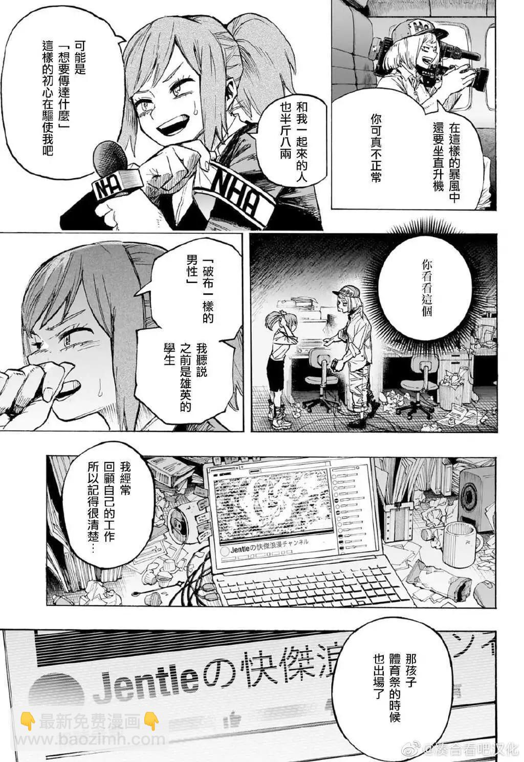 第384话7
