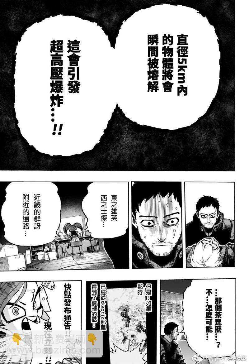 第386话2