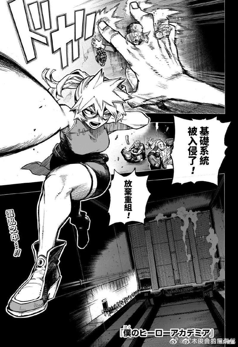 第388话0