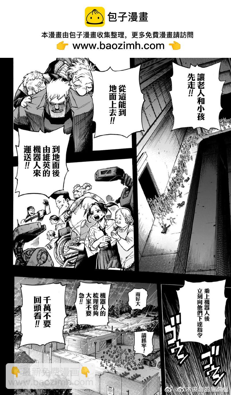 第388话1