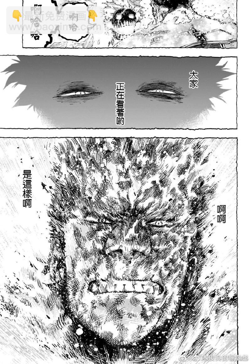 第389话2