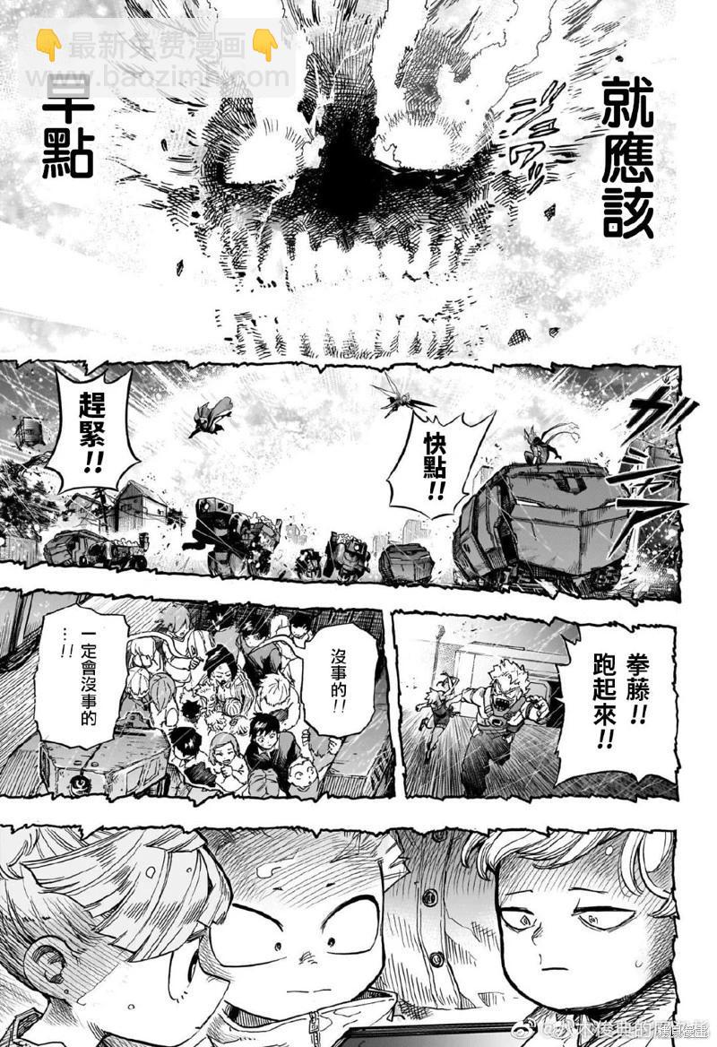 第389话4