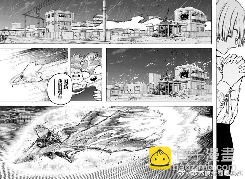 第389话7