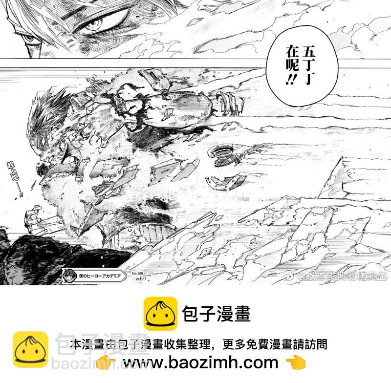 第389话8