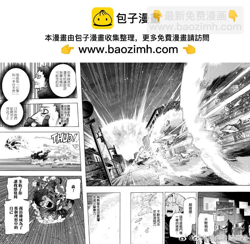 第390话1