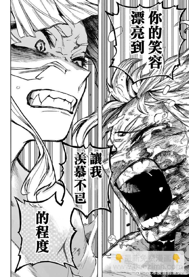 第393话12