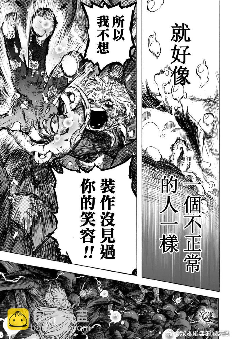 第393话13