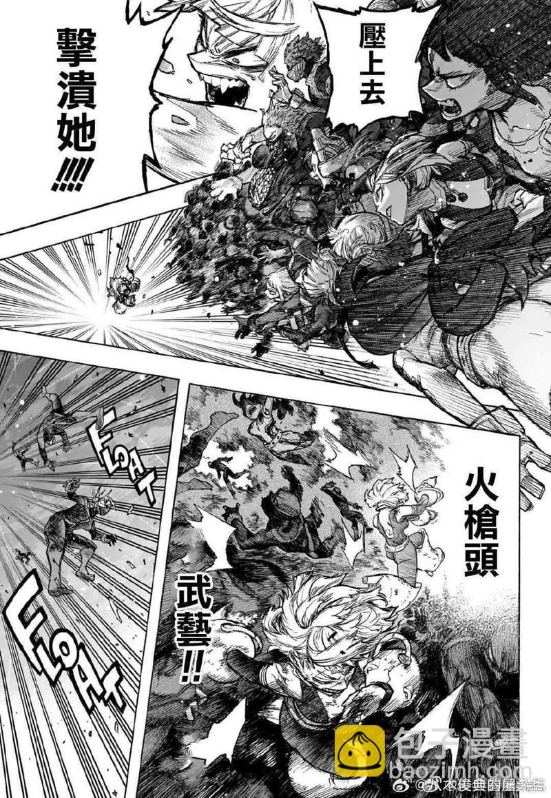 第393话7