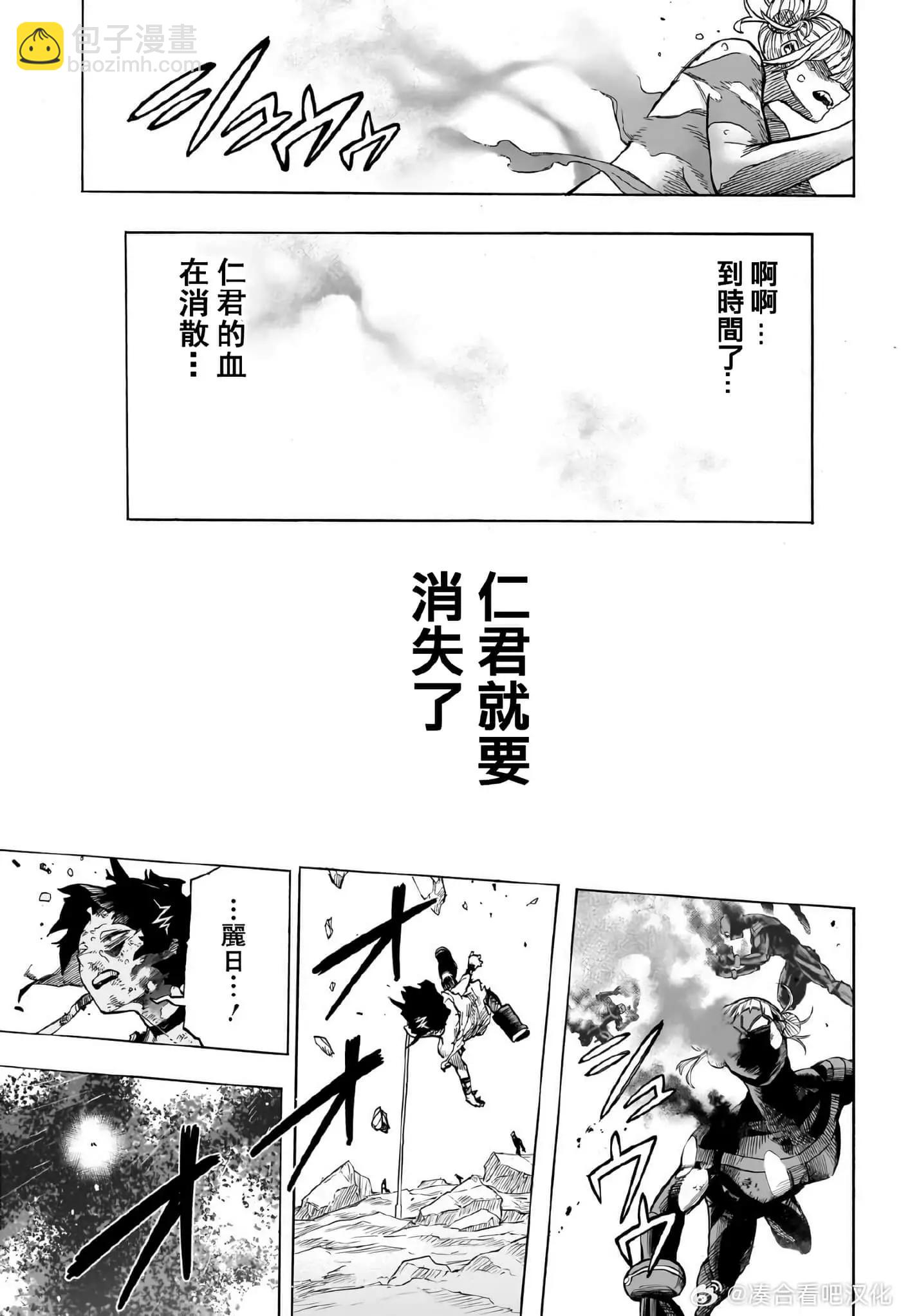 第394话12