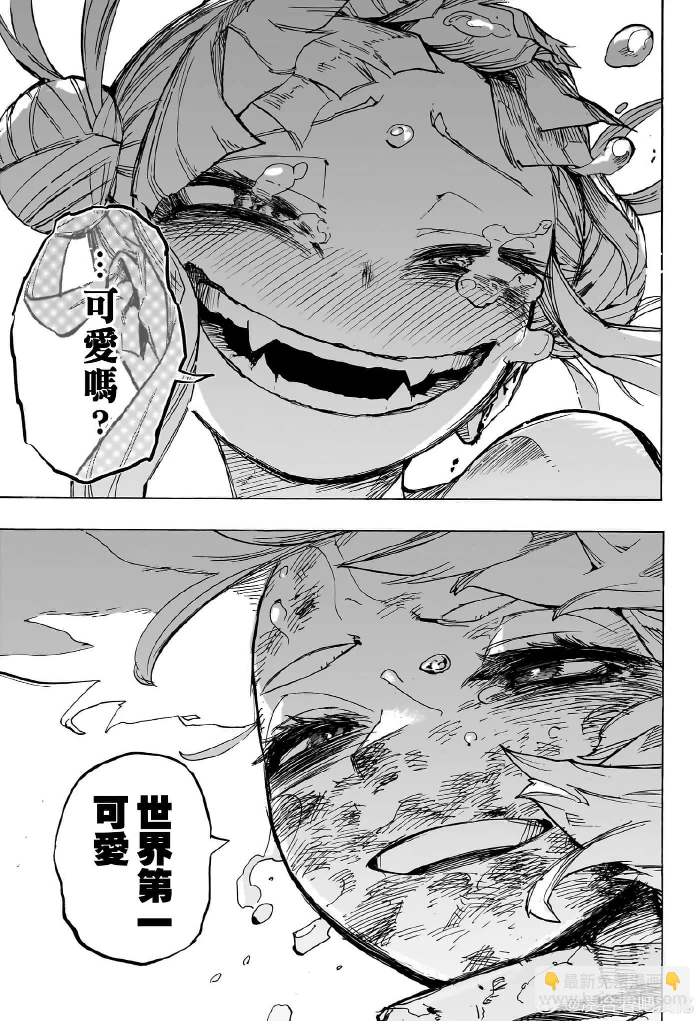 第394话14