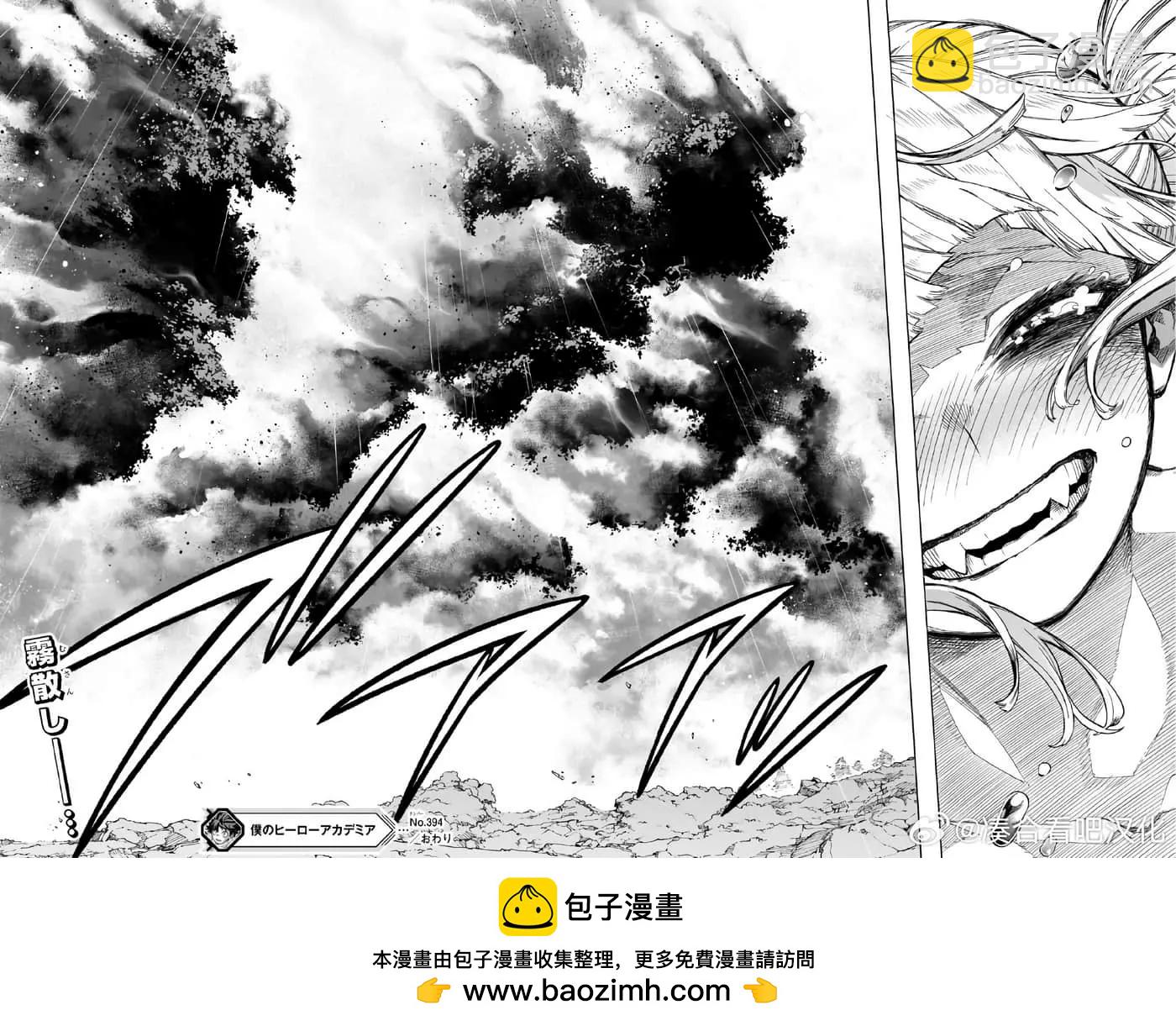 第394话15