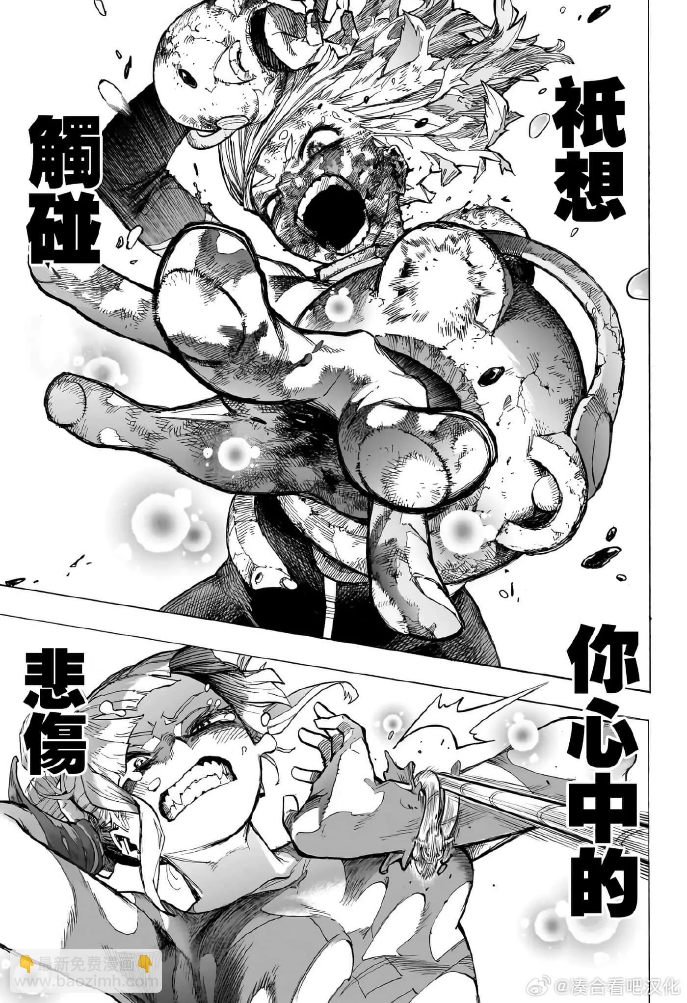 第394话4