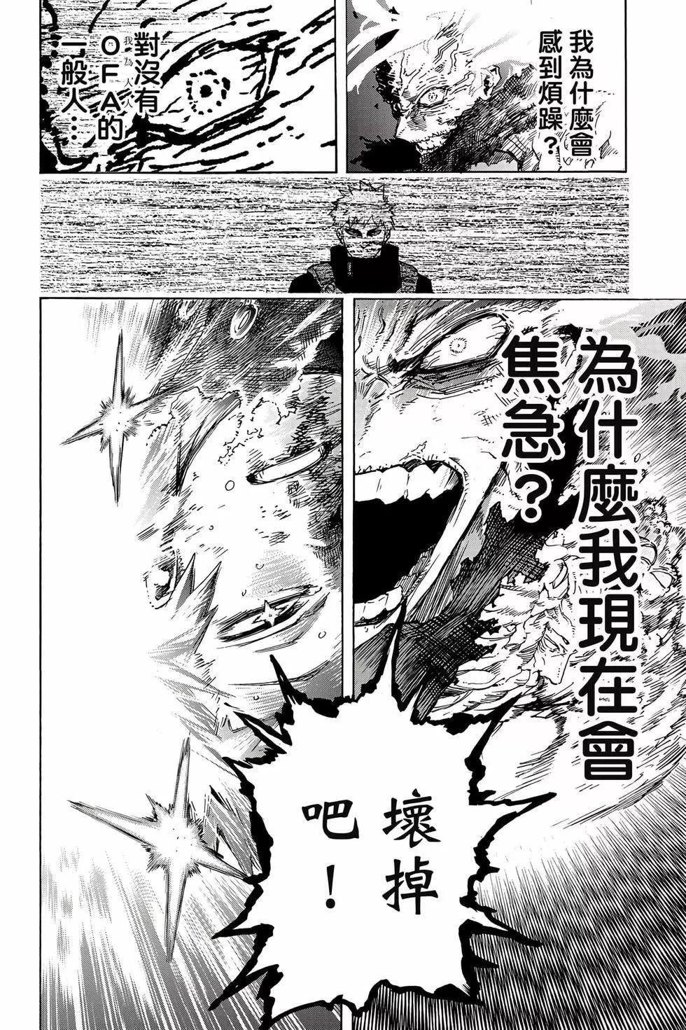 第36卷200