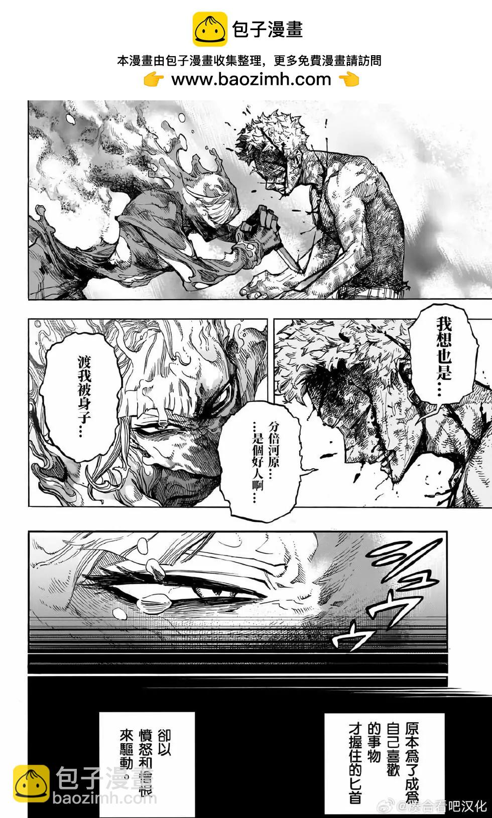第395话1