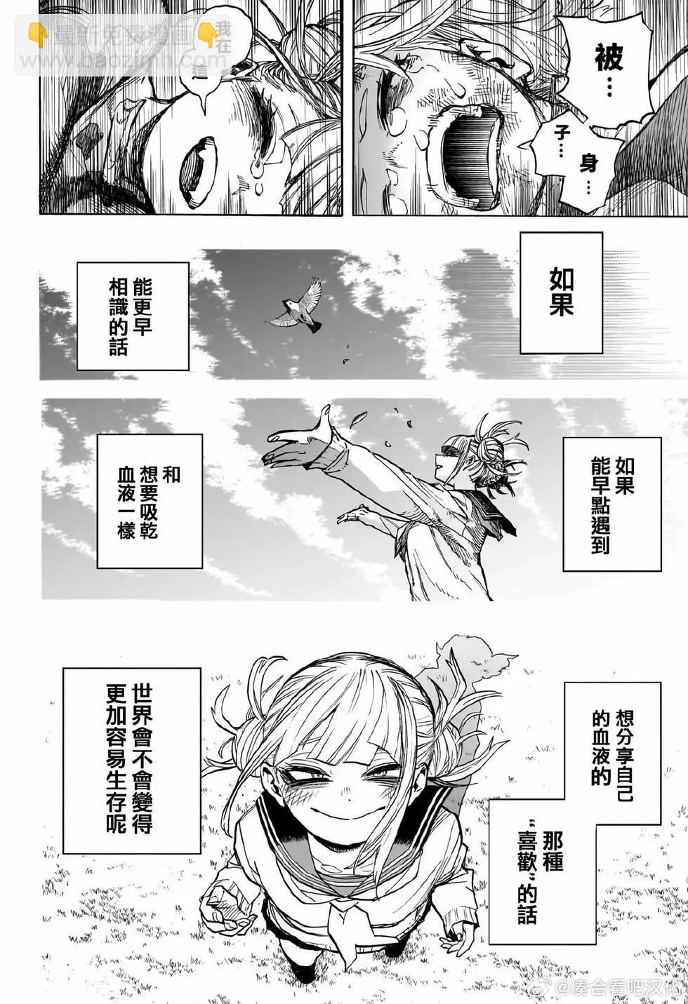 第395话12