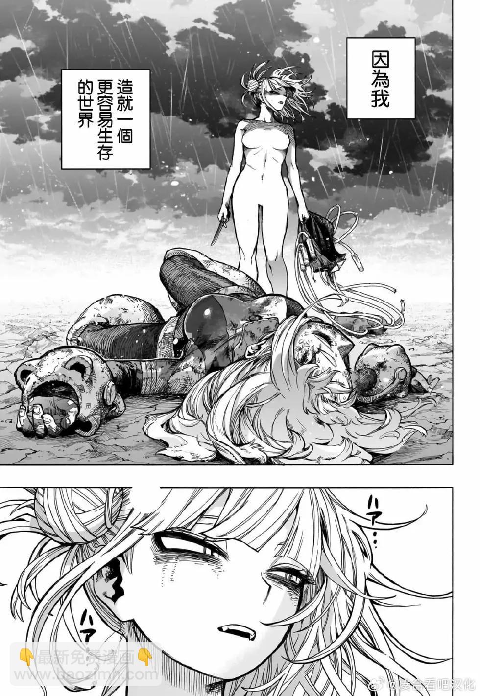 第395话2