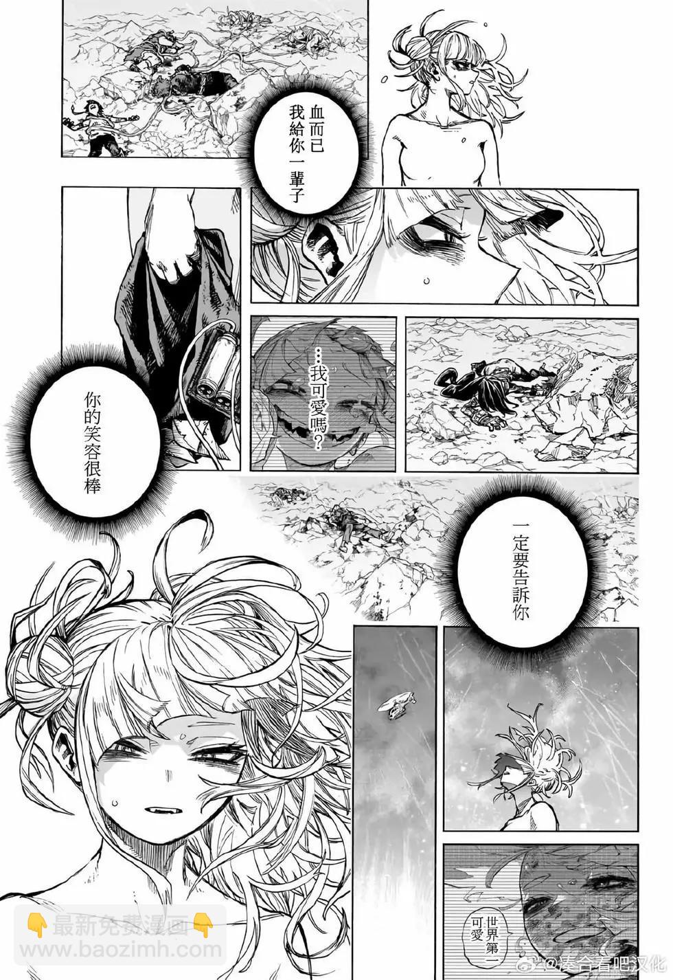 第395话4