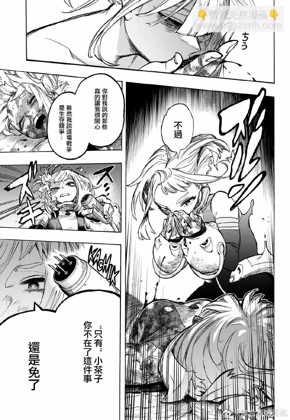 第395话6