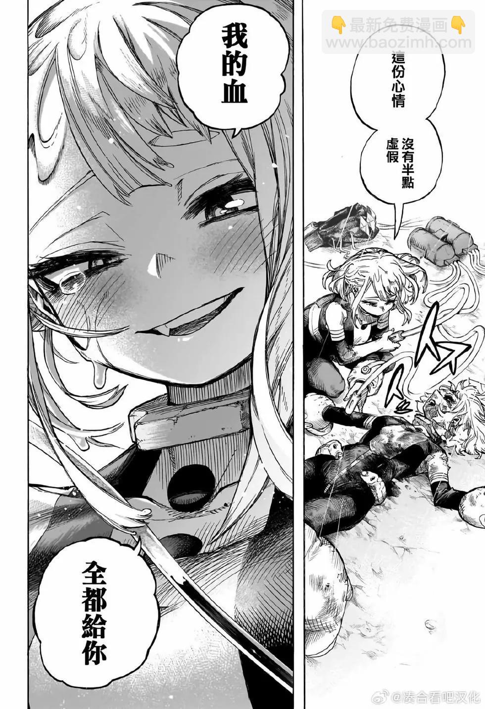 第395话7