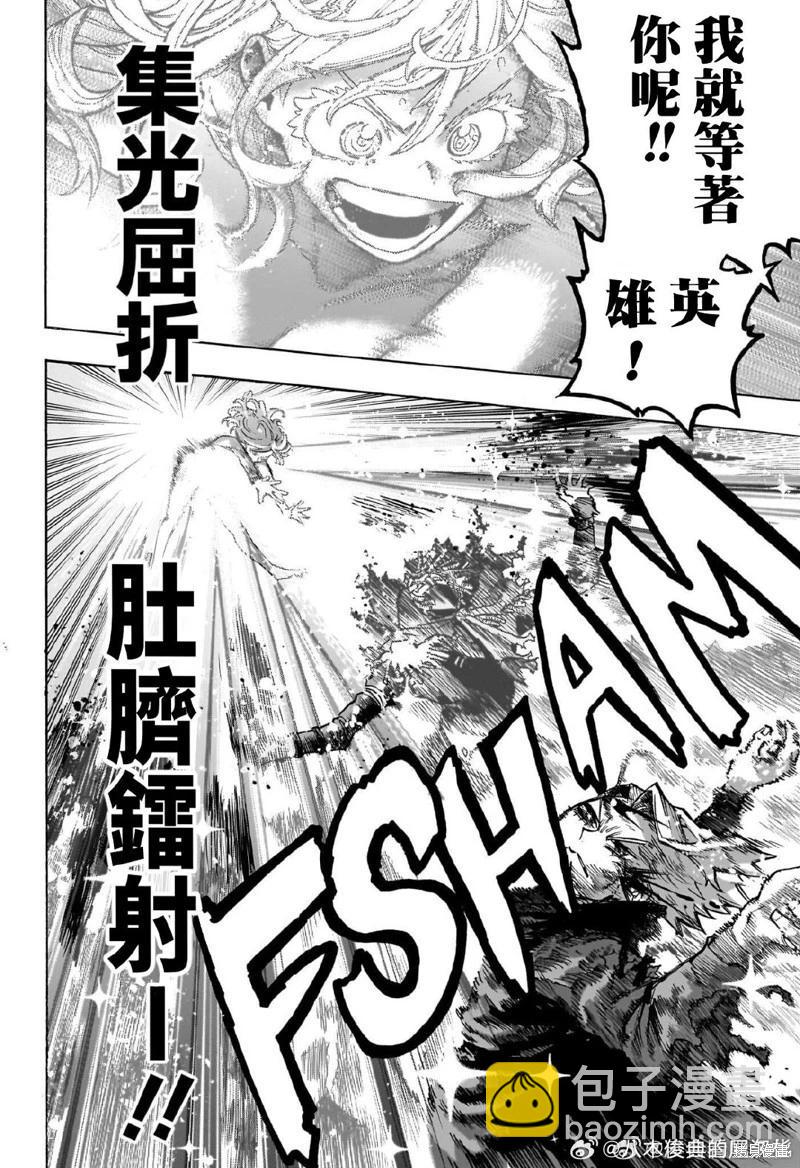 第399话12