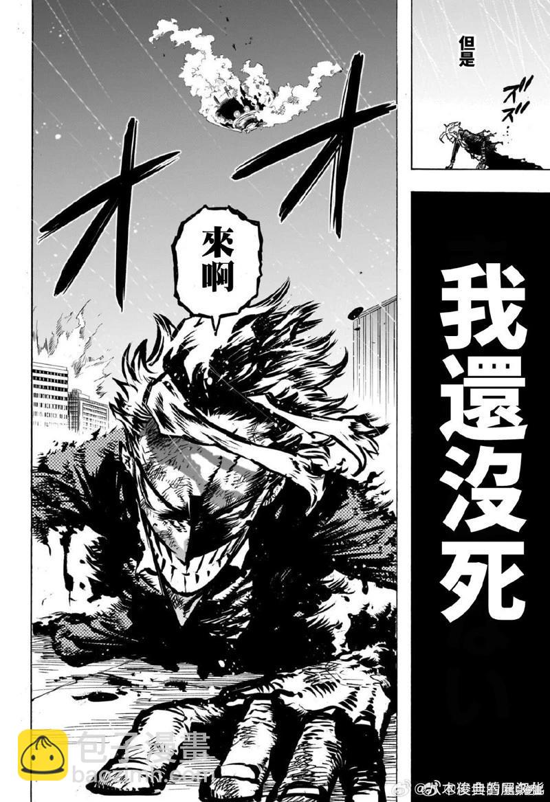 第401话13