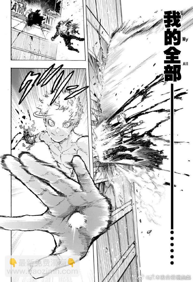 第401话9