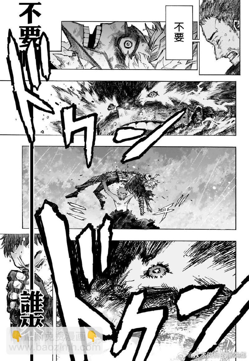 第403话10