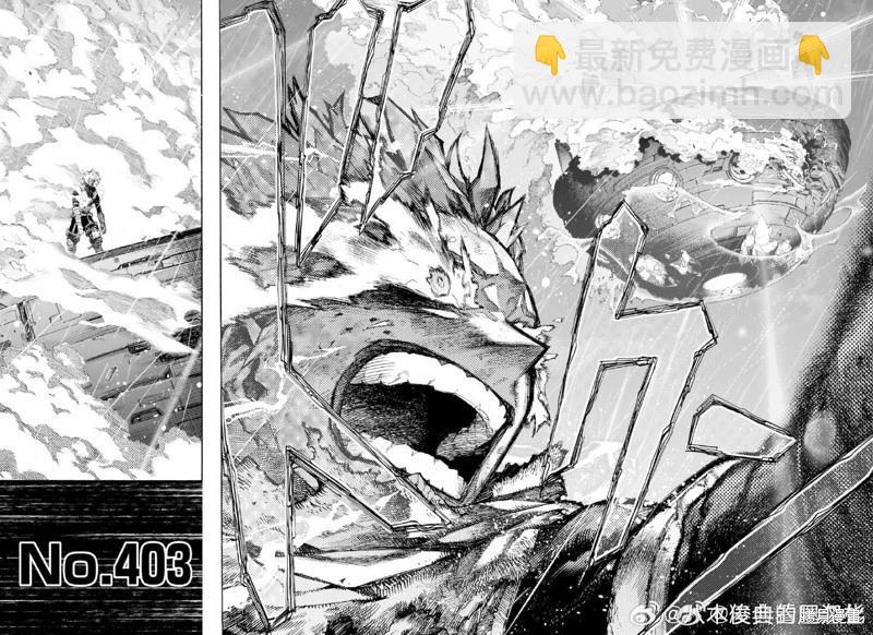 第403话11
