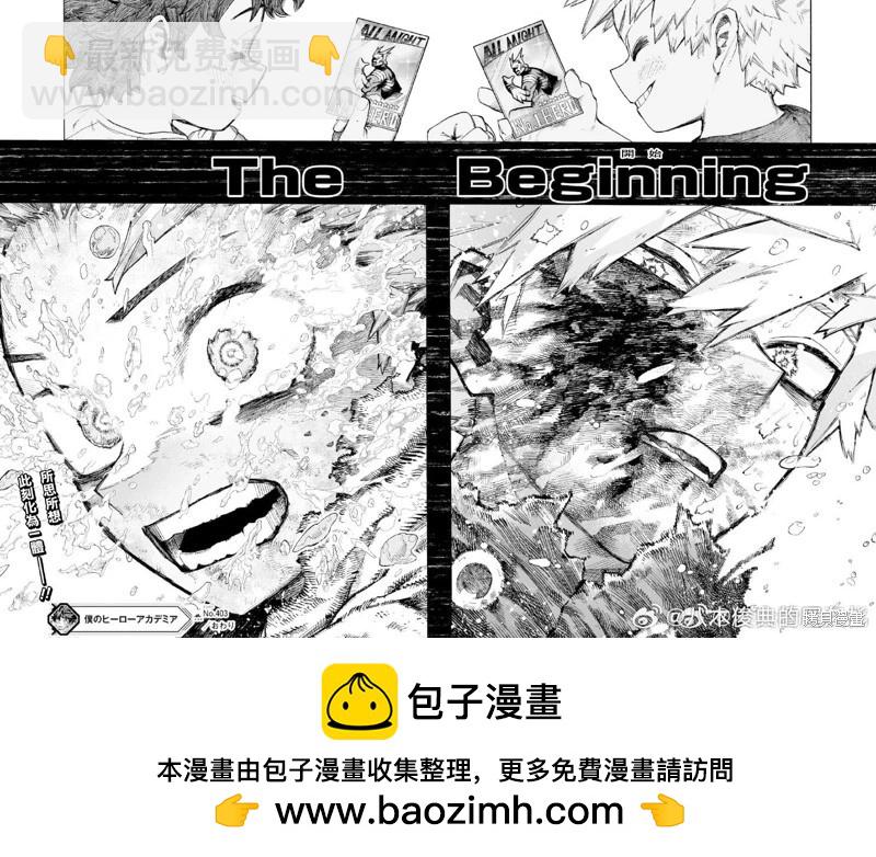 第403话14