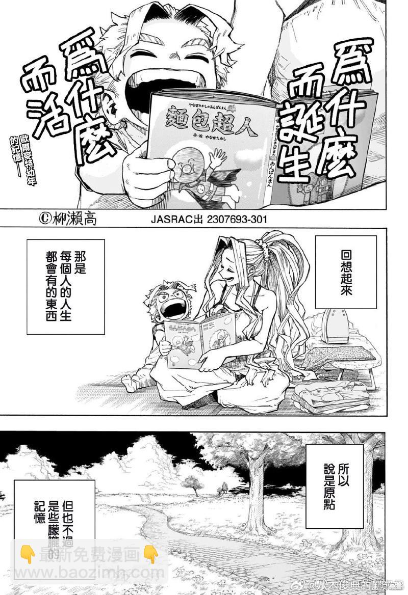 第403话2